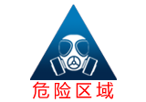 危險氣體監(jiān)測預警系統(tǒng)