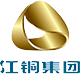 江銅集團