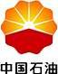 中國(guó)石油 中國(guó)石油