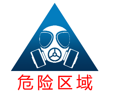 危險(xiǎn)氣體監(jiān)測(cè)預(yù)警系統(tǒng) 危險(xiǎn)氣體監(jiān)測(cè)預(yù)警系統(tǒng)