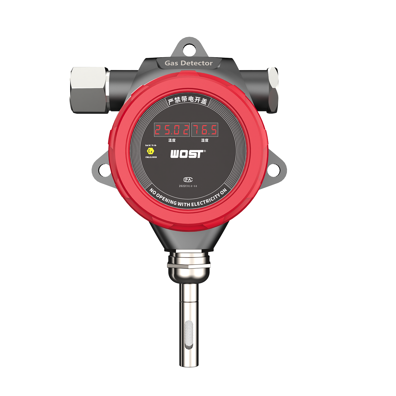 紅外溫濕度檢測儀