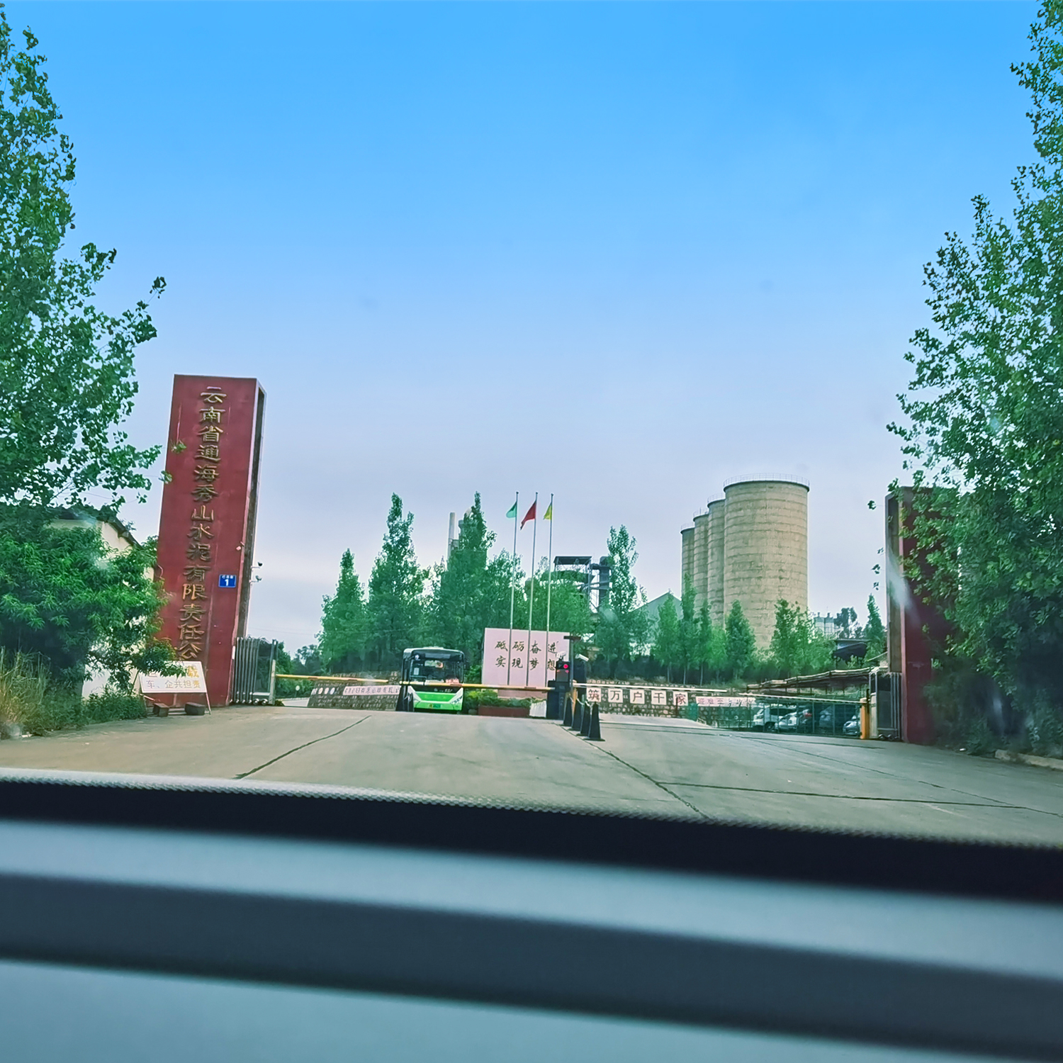 云南通海秀山水泥有限責任公司-受限空間氣體監(jiān)測