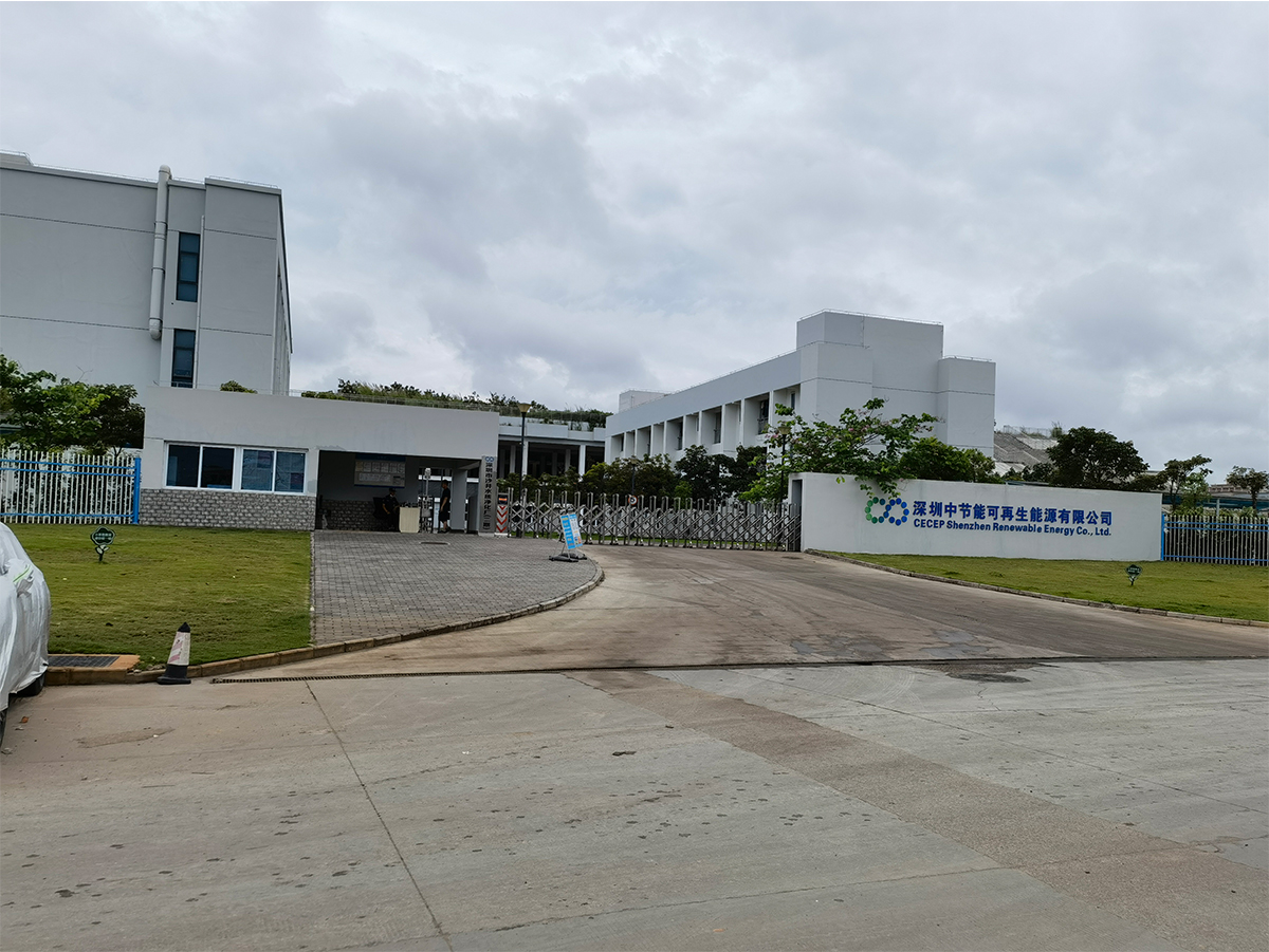 深圳中節(jié)能可再生能源有限公司-4G硫化氫監(jiān)測