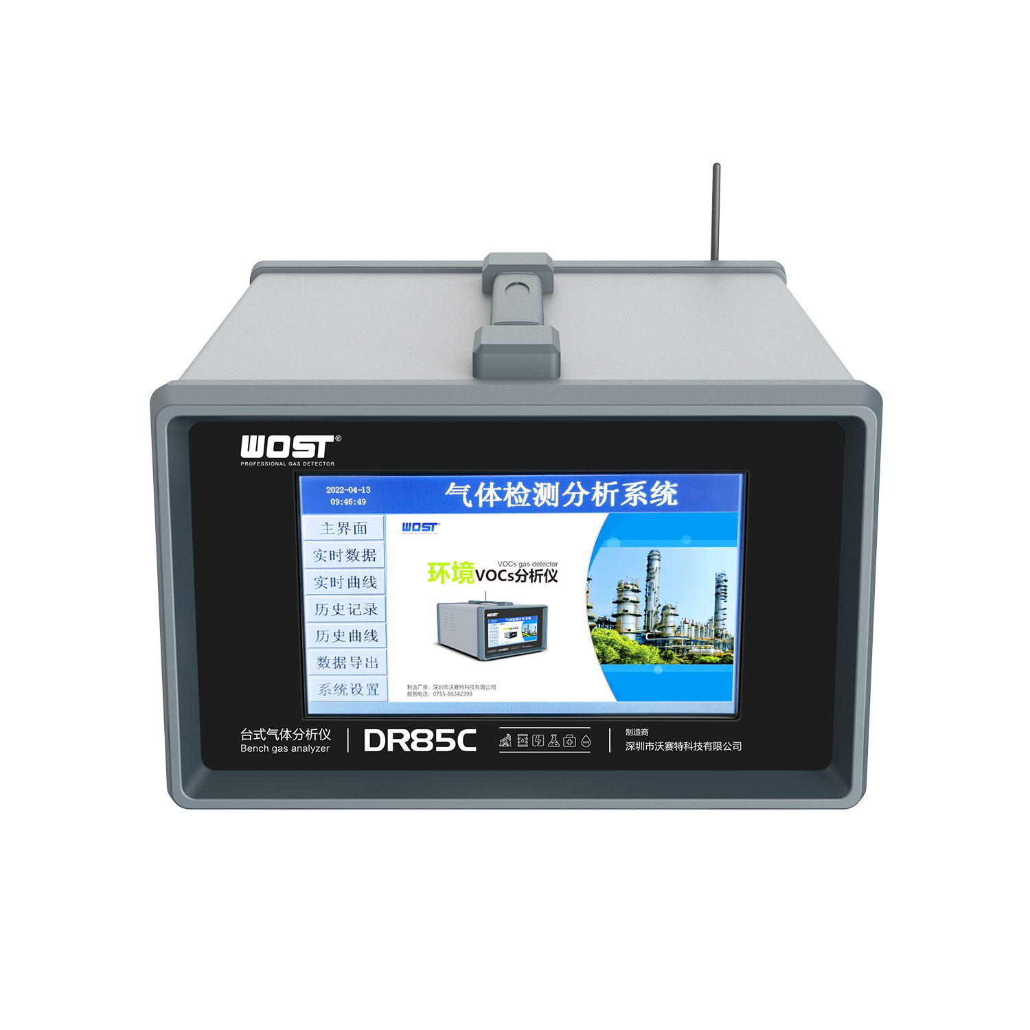 矩陣式臭味分析儀 矩陣式臭味分析儀